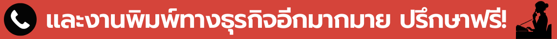 บริการของเรา (1) บริการของเรา (1)